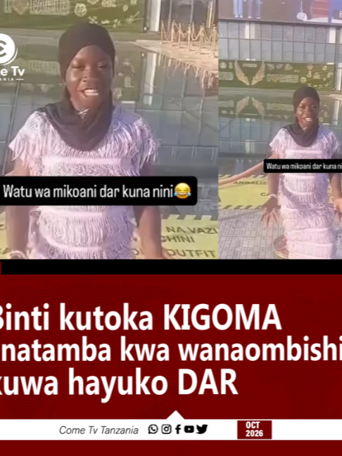 Binti kutoka KIGOMA anatamba kwa wanaombishia kuwa hayuko DAR #kenyantiktok🇰🇪🇰🇪 #bujumbura_burundi🇧🇮 #rwandatiktok🇷🇼 #zibabwetiktok #mbeyatikto #burunditiktok🇧🇮 #southafricatikto #mtwarandiok #nairobitiktokers #daressalaam #diamondplatnum #BUNGENIDODOMA #kampala_uganda #mozzarella #congolai #somalitiktok #kinshasa #dodomatanzania