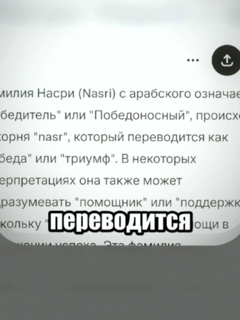🚆 20 БЕЗУМНЫХ ФАКТОВ О САМЫХ РОСКОШНЫХ ПОЕЗДАХ В МИРЕ Забудь всё, что ты знаешь об обычных поездах. В некоторых составах есть президентские люксы, рестораны уровня Michelin, личные дворецкие и билеты стоимостью в десятки тысяч долларов. В этом видео — 20 самых удивительных фактов о поездах, которые больше похожи на пятизвёздочные отели. 🚄 ТОП-20 ФАКТОВ: Некоторые билеты стоят более $20 000. В поездах есть президентские люксы. Каждому гостю доступен личный дворецкий. Рестораны работают по меню от известных шеф-поваров. Внутри используются мрамор, дерево и натуральная кожа. В отдельных поездах есть пиано-бар. Панорамные вагоны со стеклянной крышей. Некоторые маршруты длятся больше недели. В стоимость входят экскурсии в разных странах. Есть вагоны с собственными душевыми и ваннами. На борту работают десятки сотрудников. Интерьер создаётся вручную. В некоторых поездах всего несколько десятков пассажиров. Самые известные маршруты проходят через Альпы, пустыни и джунгли. В каждом купе индивидуальная система климат-контроля. На некоторых маршрутах подают блюда из нескольких курсов. Многие составы считаются историческими. Поезда регулярно посещают знаменитости. Некоторые вагоны стоят миллионы долларов. Многие считают такие путешествия роскошнее, чем полёт первым классом. 💬 А ты бы выбрал такой поезд вместо самолёта? Пиши в комментариях! 👇