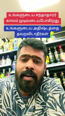 Nerikkalam.com #nirosh_santhuru #நெறிக்களம் #nerikkalam 