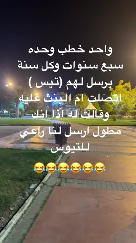 #كسبلورر😂😂 