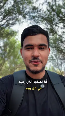 الحمد لله  #الحمدلله_دائماً_وابداً #fyp #fypシ 