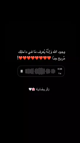 #viral #foryou #الزاويه_العنقاء_ليبيا🇱🇾 #صلاح_الباجي #اللهم_نسألك_حسن_الخاتمة 