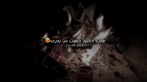 Hara dxtor dast mn barda💔🥀.!#foryourpages #fypviralシ #zarde #foryourpag #foryourpage @TikTok @For You aktiv🖤.??