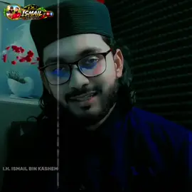 আল্লাহই আমার একমাত্র ভরসা! 🥹🤲🥀 @☪SAIFUL_ISLAM☪ #I_H_Ismail_Bin_Kashem #ভালোবাসা_দুই_প্রকার♥️ 