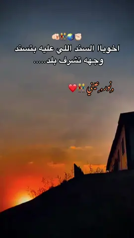 اخوياا اللي لياا 😘🫂#منشن_للي_تحبه #فديوهاتي_تصاميمي🎶🎬 #تصويري_احترافي_الاجواء👌🏻🕊😴 #مجرد________ذووووووق🎶🎵💞 #اغني 