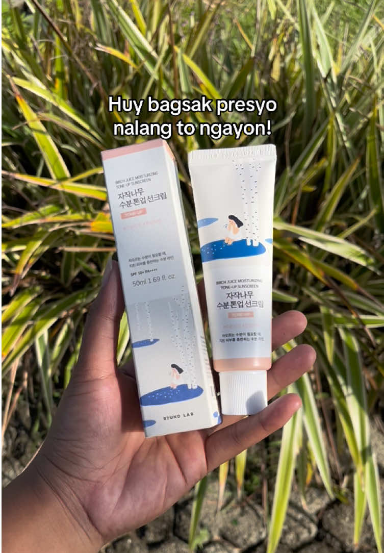 #roundlab #roundlabtoneupsunscreen #sunscreen #skincare #viral 