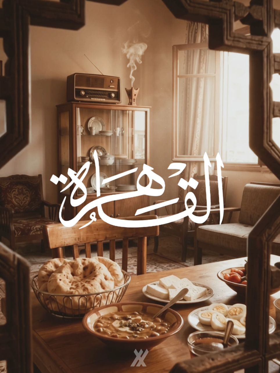 فاكرين جمعة زمان ؟ 🤍 اللهم صلِّ وسلم وبارك على نبينا محمد ﷺ جمعة مباركة . . . . . . #جمعة_مباركة #الصلاة_على_النبي #القاهرة #aiart  #1MCelebration 