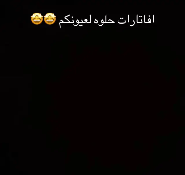 #صور_فخمه #fyp #صور_فخمه #fyp #صور 