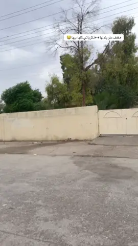 صعدووو