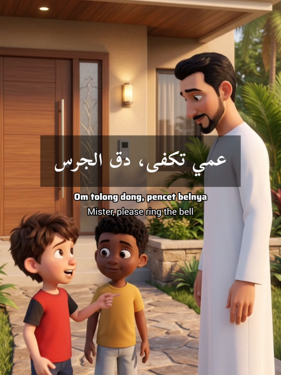 Bahasa ammiyah Saudi  #dialeksaudi #amiyahsaudi #saudidialect #lahjahsaudi #belajardialeksaudi 