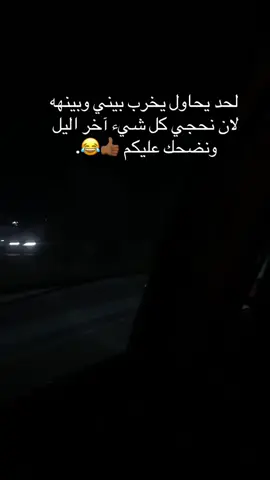 #مالي_خلق_احط_هاشتاقات🧢 