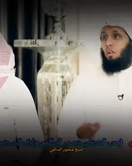 تلاوه خاشعه للشيخ منصور السالمي 🤍 وشيخ نايف الصحفي 🍀 فك الله كربه 🤲🏾 اللهم امين  ا 🔄 اللهم صلي وسلم وبارك على سيدنا محمد وعلى اله وصحبه اجمعين وسلم تسليما كثيرا عدد خلقك و رضى نفسك و زنة عرشك ومداد كلماتك الا يوم الدين #اكتب_شيء_تؤجر_عليه🌿🕊_يكفي🖐️_اغاني #quran #fyp #قرانالكريم 