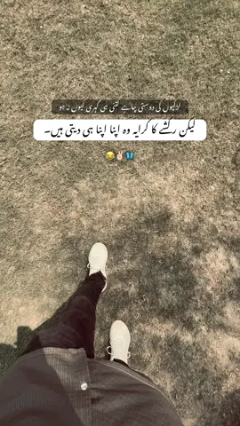 Hanجiii😂✌🏻🦋#universityoflayyah #uol #foryourpage #viralvideo #followme 