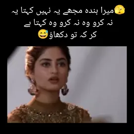 #😅 