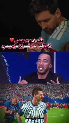 #ترندات_تيك_توك 