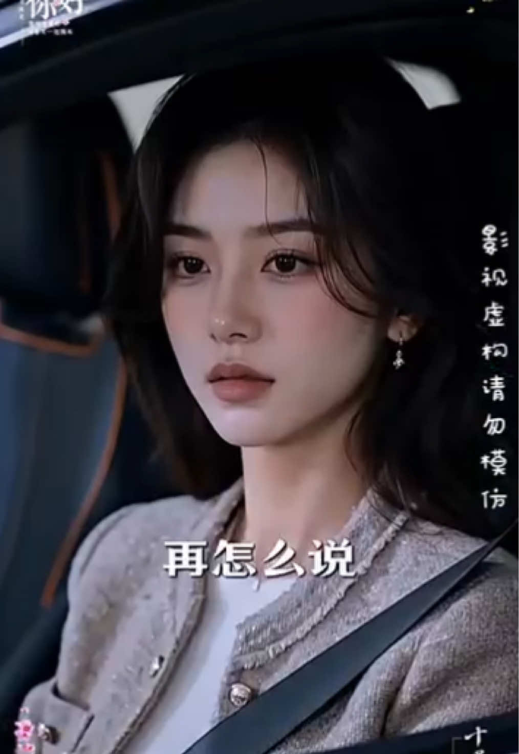 #หนังสั้น #หนังจีน #ฟีดดดシ #หนังสั้นสะท้อนสังคม #ซีรี่ย์จีน 