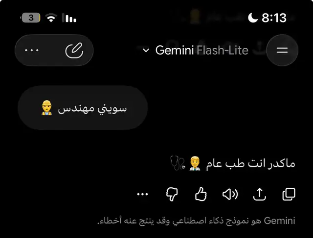#fyp #fyppppppppppppppppppppppp #tiktok #iraq🇮🇶 #oops_alhamdulelah 