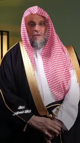 #الشيخ_عايض_القرني #شعروقصايد #هاشتاقات_تيك_توك_العرب #ترند_تيك_توك #