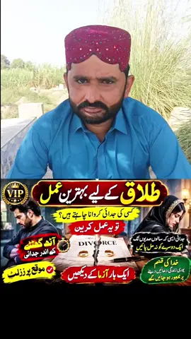 #foryou #foryoupage # viral video# viral Tiktok page# grow my account Syed Amjad Hussain Shah