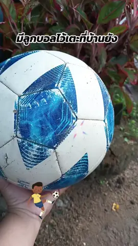 Molten F5A5000-FIFA #ฟุตบอลเบอร์ 5 Soccer ball #ลูกฟุตบอลหนังPU ฟุตบอล 