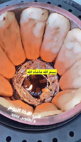 #في هذا اليوم 