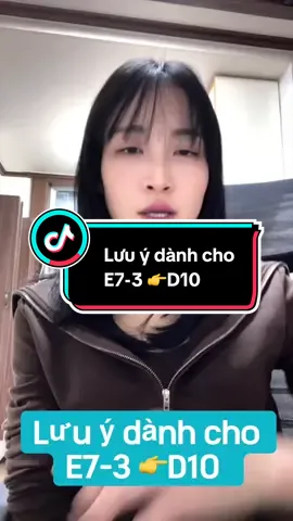 Lưu ý dành cho E7-3 👉 D10 #vanphongluat #chuyenhosokho #퇴직금 #raahnvisa 