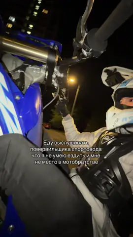 Ну а в чем они не правы собственно да #рекомендации #клансопрано #мотобрат #мотоцикл #стант 