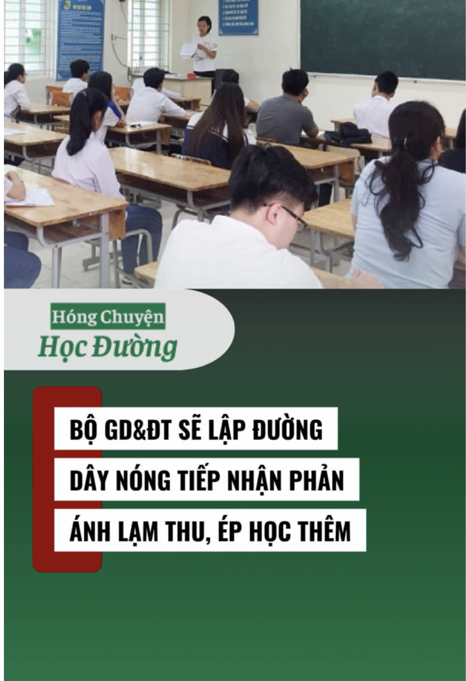 Bộ GD&ĐT Sẽ Lập Đường Dây Nóng Tiếp Nhận Phản Ánh Lạm Thu, Ép Học Thêm #hongchuyenhocduong #xuhuong #2k9 #giaoduc #thpt 
