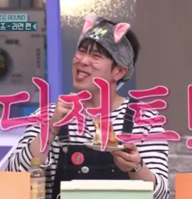 her #표지훈 #pyojihoon #fyp #놀라운토요일 #blockb 