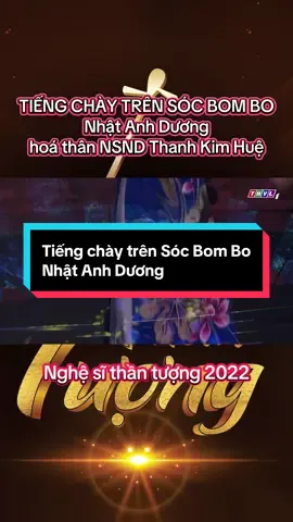 Tiếng chày trên Sóc Bom Bo, Nhật Anh Dương hoá thân NSND Thanh Kim Huệ, Nghệ sĩ thần tượng 2022 #melodygraden #viral #thvl1 #thanhkimhue #cailuongvietnam 