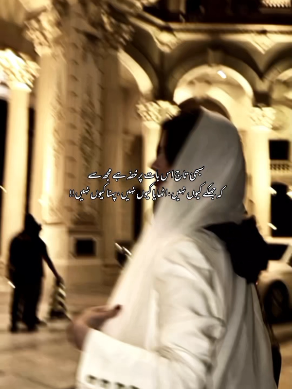سبھی تاج اس بات پر خفا ہیں مجھ سے... مجھے کیوں نہیں اٹھایا، کیوں نہیں پہنا؟ اب انہیں کون سمجھائے کہ ہم تاج کے محتاج نہیں، ہماری سادگی ہی ہمارا راج ہے۔
