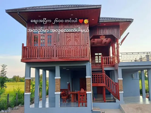 တင်းပေလိုက်ပိနော်😉❤️