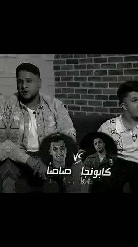 شهرنا الشخص الغلط🖤👎🏾#عصام_صاصا #عمر_فرج #مشكله_عصام_صاصا_وعمر_فرج #لايف_صاصا @عمر فرج الأهلاوي @محمد فرج ❤️🫡 @Essam Sasa 