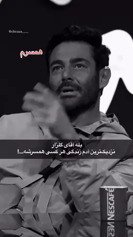 #همسرم_بهترین_رفیق_زندگی🤴🏻❤️👸🏻🌹🧿 