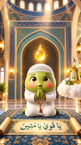 ✨ کمر اور جوڑوں کے درد کے لیے شاندار وظیفہ | آزمائیں یہ روحانی عمل #FYP #viral #foryoupage #allah❤️ #wazifa 
