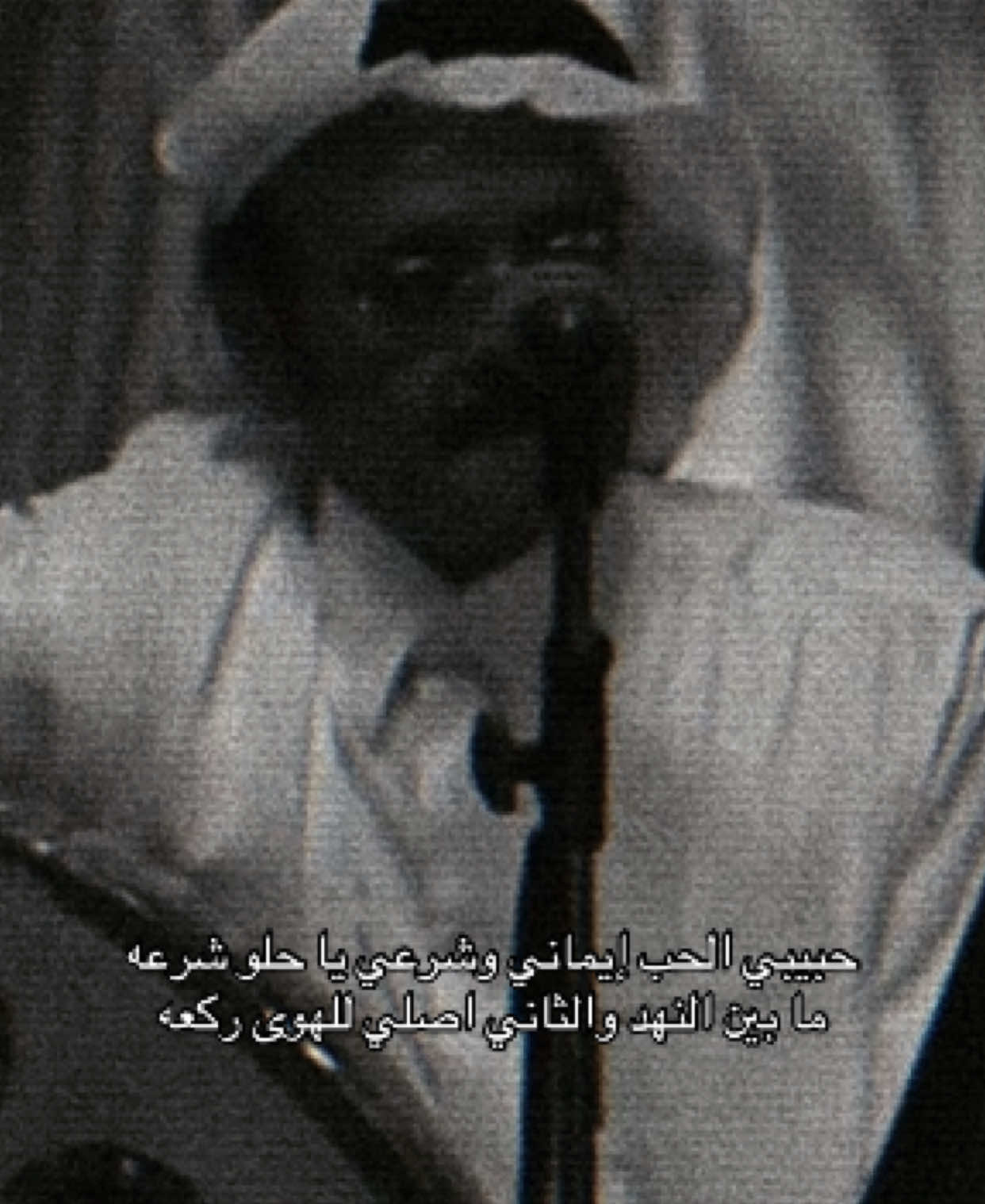 #حبيبي_ضمني_ضمه #طلال_مداح #صخب #اكسبلور #fyp 