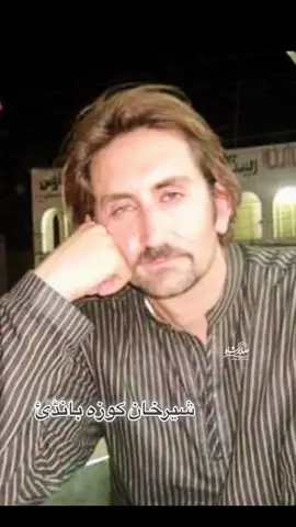 ALLAH PAK d tol obakhi. Ameen Summa Ameen 