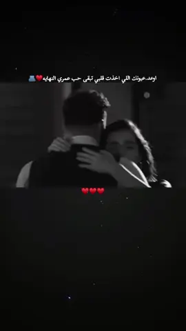 #ستورياتي١ً🤍  ْ #عباراتكم_الفخمه📿  #مجرد_ذوق🤍  ْ #فيديوهاتي_تصاميمي🎬  #اعادة_النشر🔃 