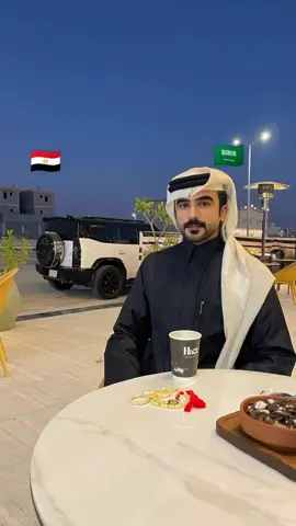 انا من السعودية 🇸🇦 بحبك يا مصر 🇪🇬🫡