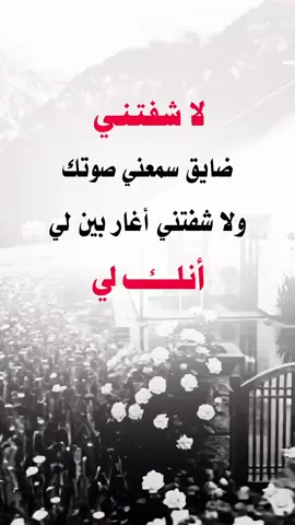 #تصميم_سـ͢ـ⃪ـام_الشـ̐ــ̐͢ـ͓ـ̐ـمالي⑅⤹ #تصميم_فيديوهات🎶🎤🎬 #عبارات_خواطر_✍اقتباسات_موسيقى🎵 #عبارات_حب_واقتباسات #مجرد_ذووقツ🖤🎼 