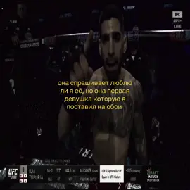 #ilia #topuria #fyp #UFC