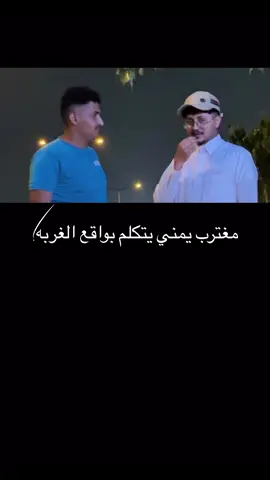 كم لك بالغربه وكم في رصيدك؟#لايك_متابعه_اكسبلور #ترند #لقاء #غربة 