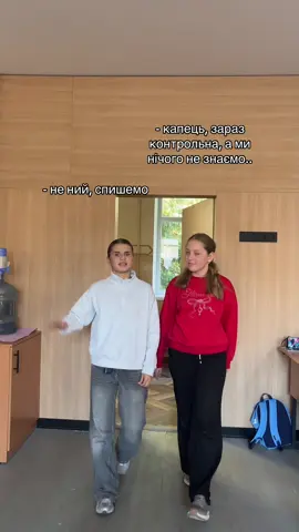 #рекомендації #ліцей21 #школа #foryou #fypシ゚viral 