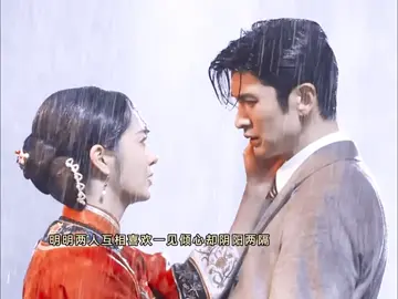 thích câu chuyện của tuyến phụ này ghê 😭  cái kiểu yêu nhau xong người nam mất nhưng người nữ ở lại vẫn không buông bỏ được, nên tự lừa dối mình bằng cách tìm kiếm hình bóng người nam ở một người khác (cụ thể là em trai của người nam - do Thừa Lỗi đóng) 💔 cp phụ này do Trương Vân Long và Chu khiết Quỳnh đóng nha 🎬 Dự kiến lên sóng vào ngày 11/10 - Phim: <Ngọc Điệm Thu> - Diễn viên chính: Thừa Lỗi, Từ Nhược Hàm #ngocdiemthu #tunhuocham #thualoi 