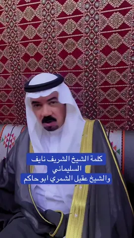 #حائل #اكسبلور 