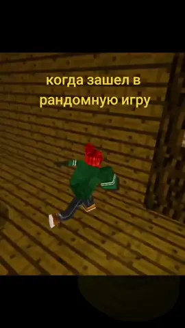 Верэтi #vereti #верети #roblox #tiktok #fup 