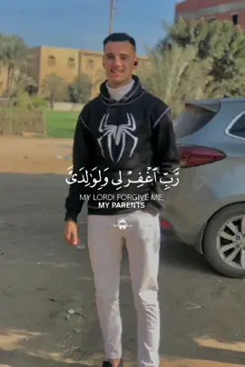 اللهم أرحم روحاً فقدتها العين وفقدها المكان وأفتقدها القلب 