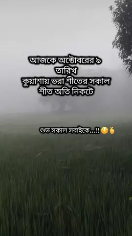 #foryou #foryoupage #vrial_video_tiktok #bdtiktokofficial #unfrezzmyaccount 
