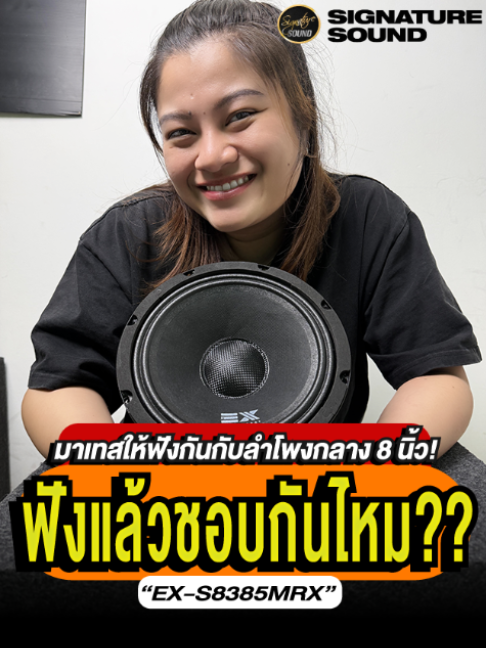 มาลองฟังกันเสียงลำโพงกลาง 8 นิ้ว #รถมือสอง #ทดสอบเสียง #ทดสอบเสียงbass #platinumx #เพลงเพราะ #เครื่องเสียง #เสียงเพราะ #ปาร์ตี้ #เสียง #ลําโพงรถยนต์ #เพลง #รถซิ่ง #เสียงดีมาก #ลําโพง #งานDIY #ลําโพงdiy #รีวิวลําโพง #ของดีบอกต่อ #เครื่องเสียงบ้านๆ #เครื่องเสียงรถยนต์