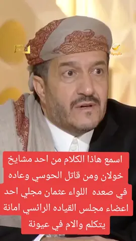 #فجر #اليمن #